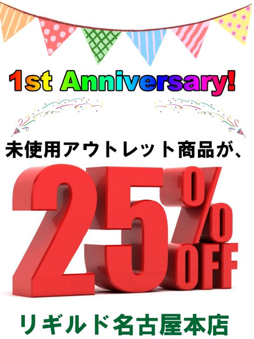 リギルドのtwitterイラスト検索結果