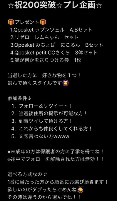 1番のtwitterイラスト検索結果 1番のtwitterイラスト検索結果