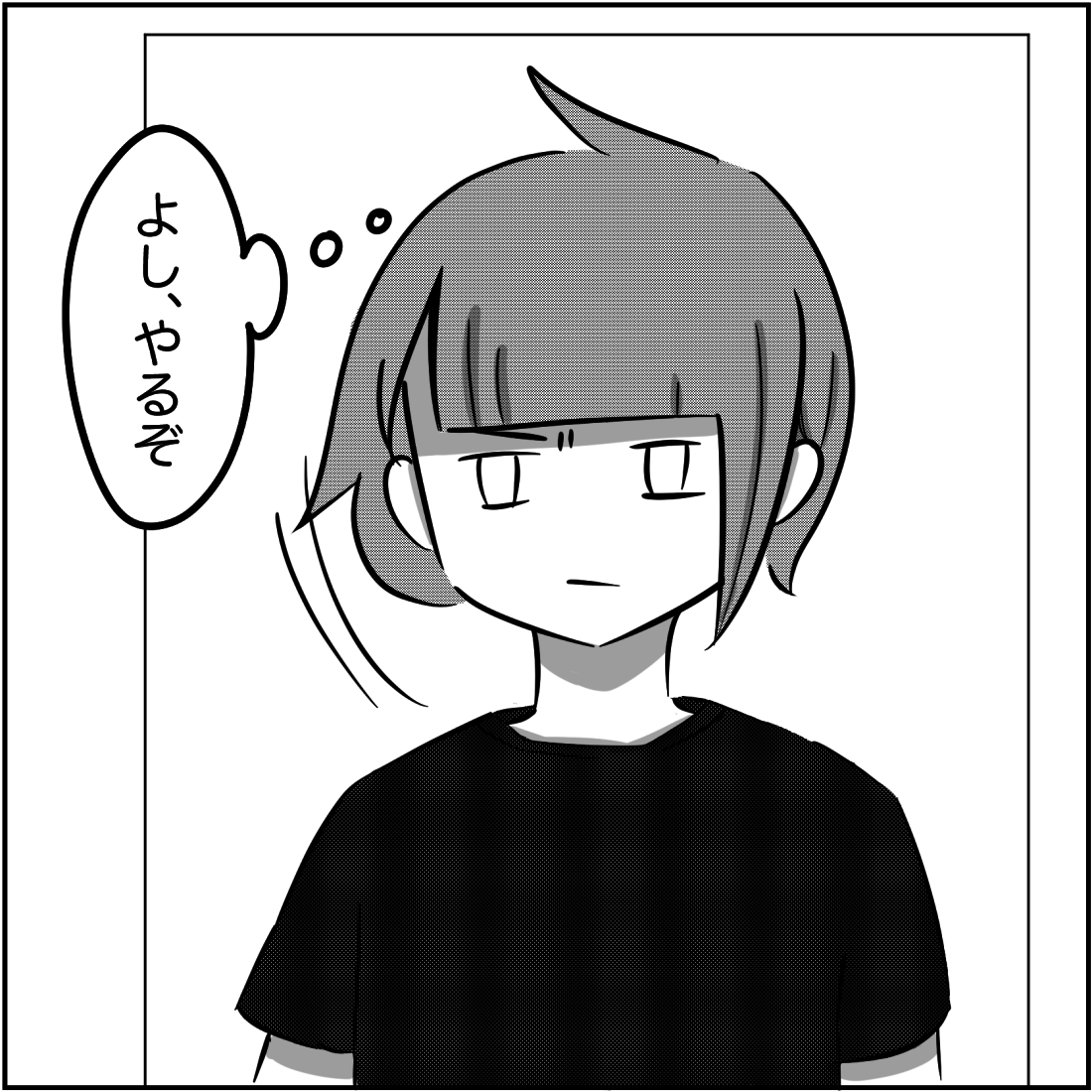 /
連載更新!「#され妻なつこ」第26話
\
夫からのL●NEを見てみると…、わかりやすい不倫のサインがあったのです!
#コミック #漫画が読めるハッシュタグ #フォロー #ウーマンエキサイト
毎日21時に更新★ミ
https://t.co/Aj3nYe80YO