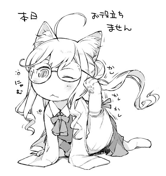 ねこはかわいいですね、艦娘もかわいいですね 