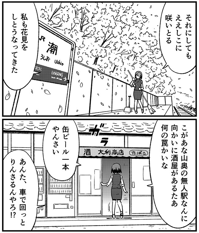 石見弁 Twitter Search Twitter 石見弁 Twitter Search Twitter