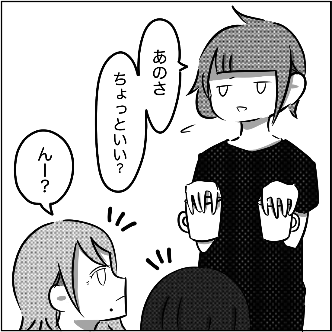 /
連載更新!「#され妻なつこ」第27話
\
遊びに来た母と妹に、夫の不倫を打ち明けると…意外な反応が!?
#コミック #漫画が読めるハッシュタグ #フォロー #ウーマンエキサイト
毎日21時に更新★ミ
https://t.co/N4vaWXnIje