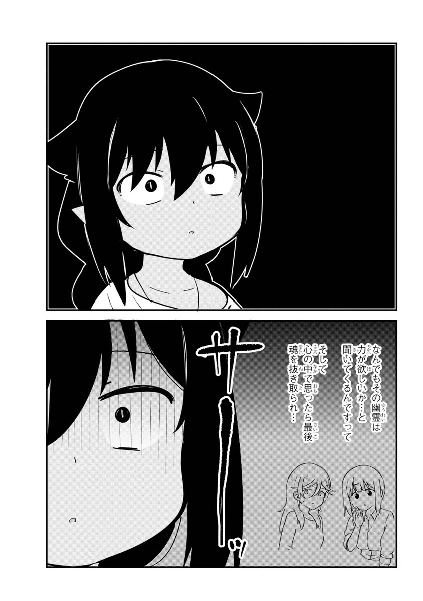 昆布わかめ 最近雇ったメイドが怪しい 巻1月22日発売 Aconbwakame Timeline The Visualized Twitter Analytics