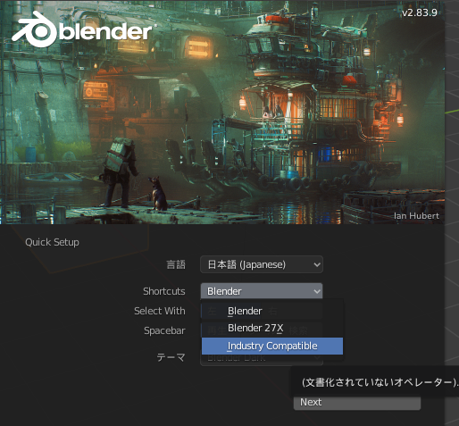 ショートカットのtwitterイラスト検索結果