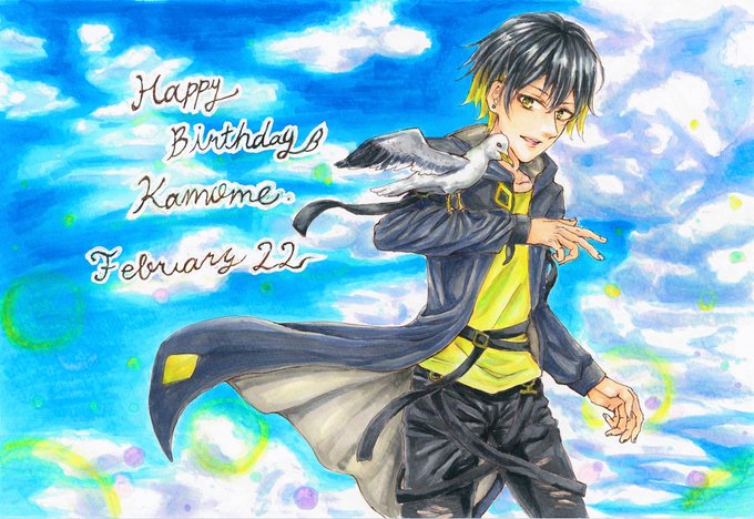 かもめくん誕生祭21のtwitterイラスト検索結果 かもめくん誕生祭21のtwitterイラスト検索結果