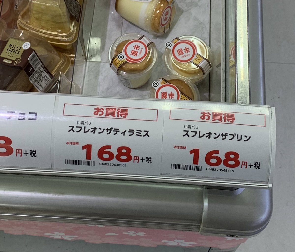 ナオトインティライミのtwitterリアルタイム検索結果 Meyou ミーユー