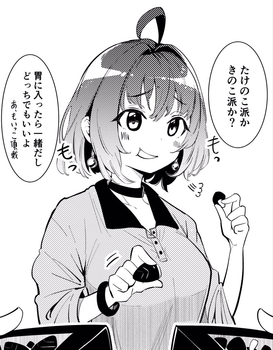 炎上するはずの無いりあむデッキ①
#夢見りあむ 