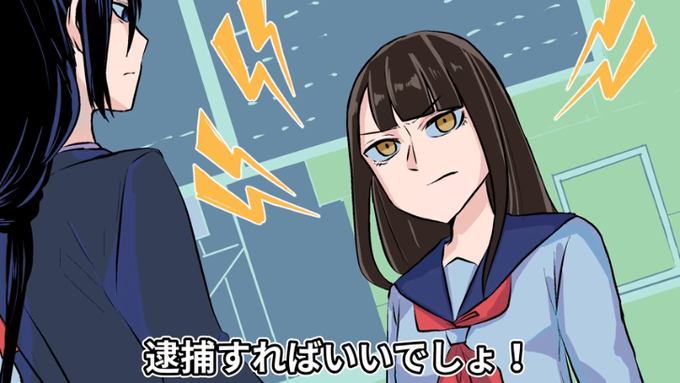 女子少年院のtwitterイラスト検索結果