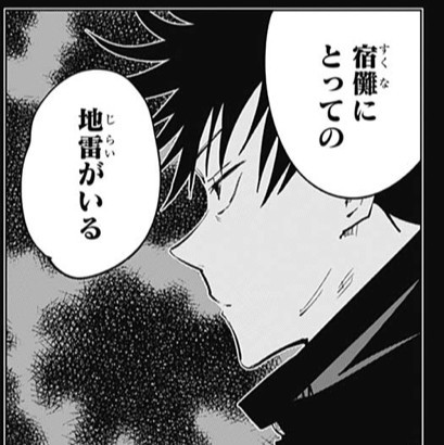 さめ 9章済 Samex 1u2y さんのマンガ一覧 8ページ ツイコミ 仮 さめ 9章済 Samex 1u2y さんのマンガ一覧 8ページ ツイコミ 仮