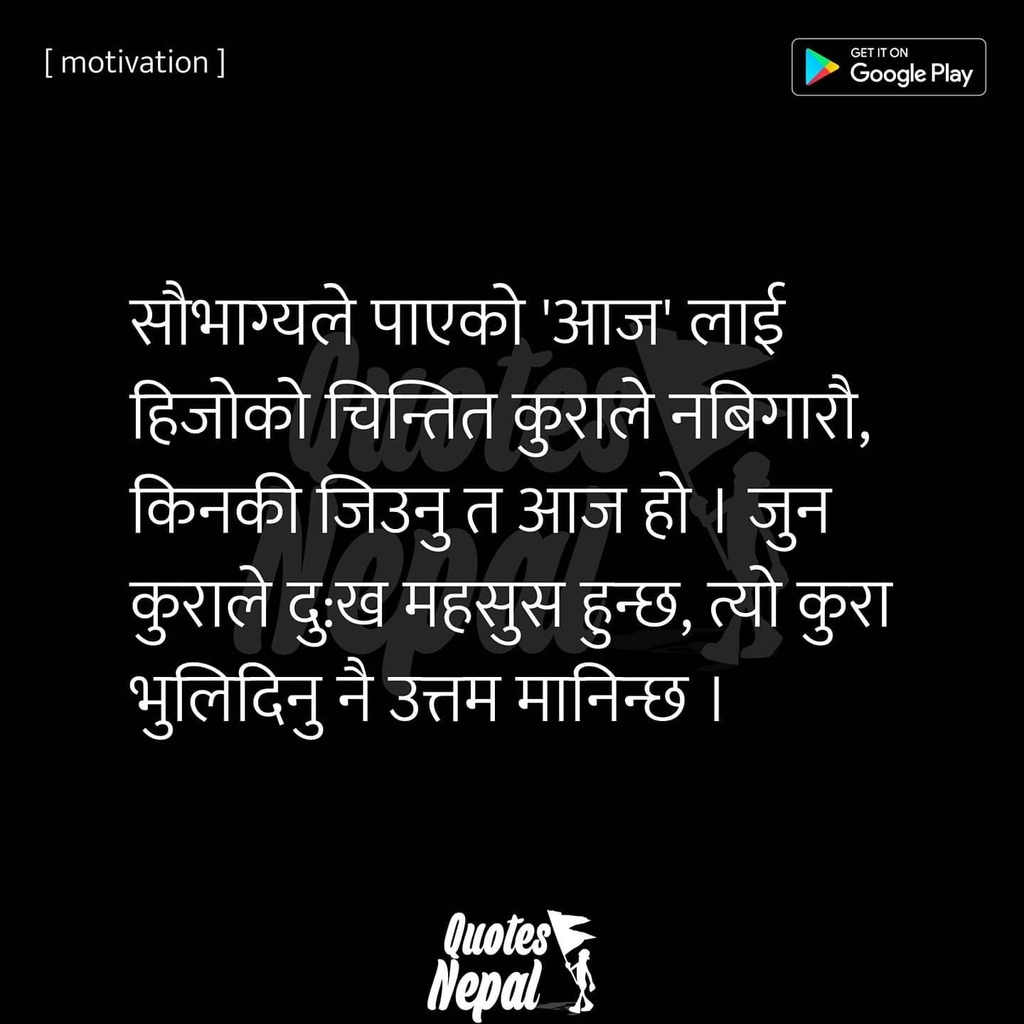 Quotes Nepal Quotes Nepal Twitter quotes nepal quotes nepal twitter