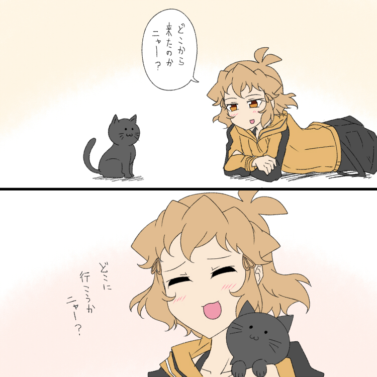 グレちゃんと猫 