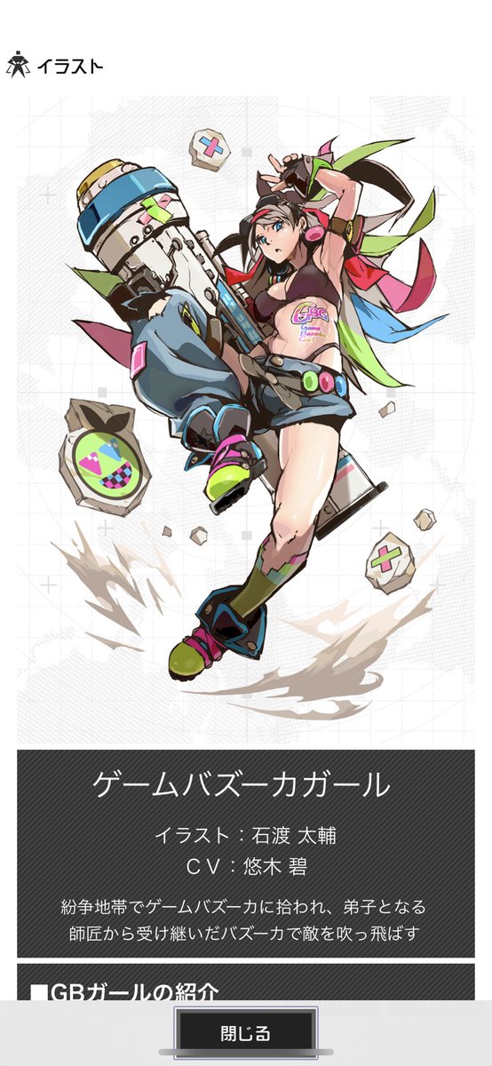 石渡太輔のtwitterイラスト検索結果 石渡太輔のtwitterイラスト検索結果