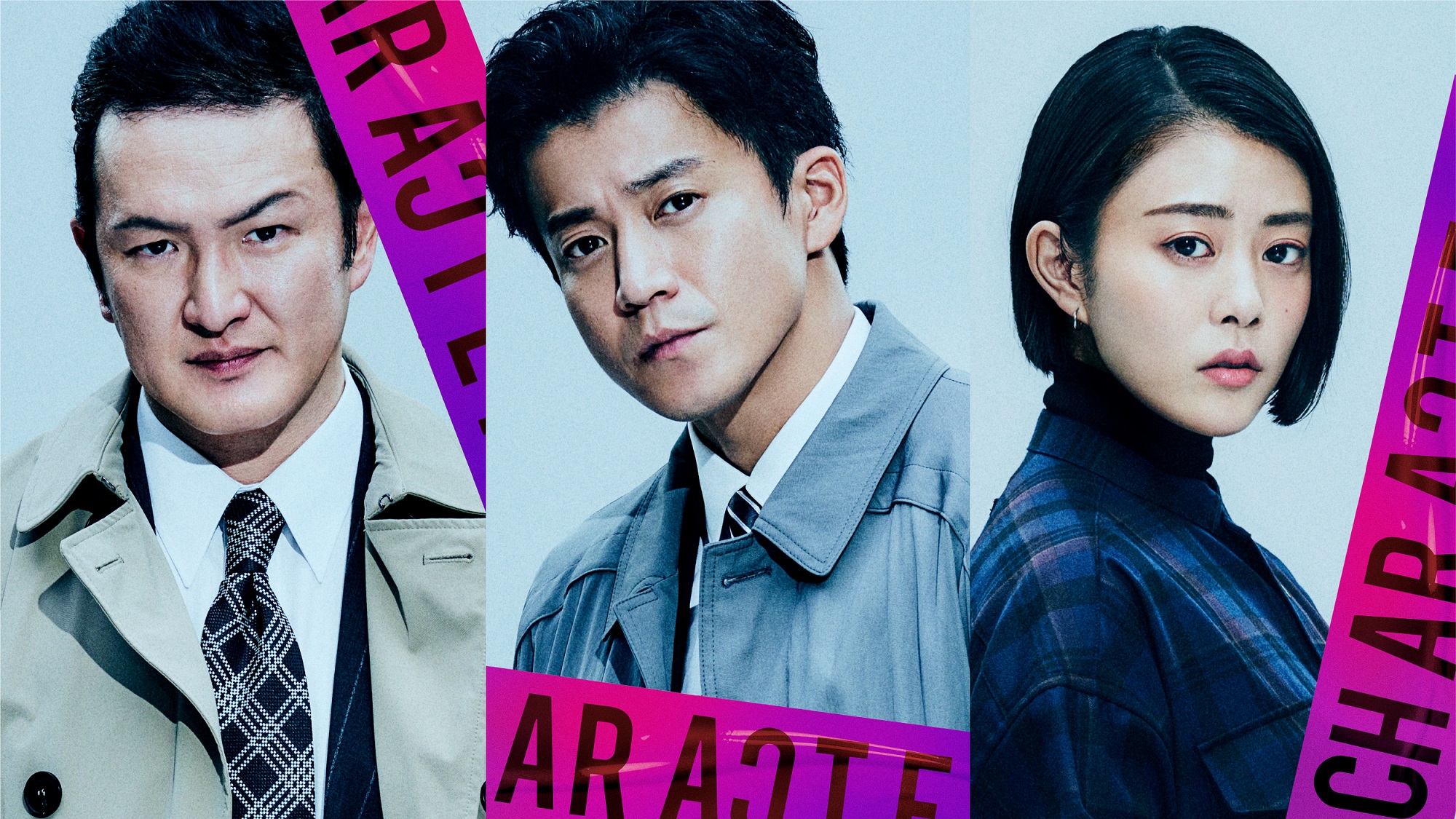 東宝映画情報 公式 على تويتر 菅田将暉 主演作に 小栗旬 らが参戦 6月公開 衝撃のダークエンターテイメント作 映画 キャラクター Fukase Sekai No Owari に続き 超豪華キャストが決定 真相を探る刑事 小栗旬 主人公の恋人 高畑充希 兄貴肌 東宝映画情報 公式 على تويتر 菅田将暉 主演作に 小栗旬 らが参戦 6月公開 衝撃のダークエンターテイメント作 映画 キャラクター Fukase Sekai No Owari に続き 超豪華キャストが決定 真相を探る刑事 小栗旬 主人公の恋人 高畑充希 兄貴肌