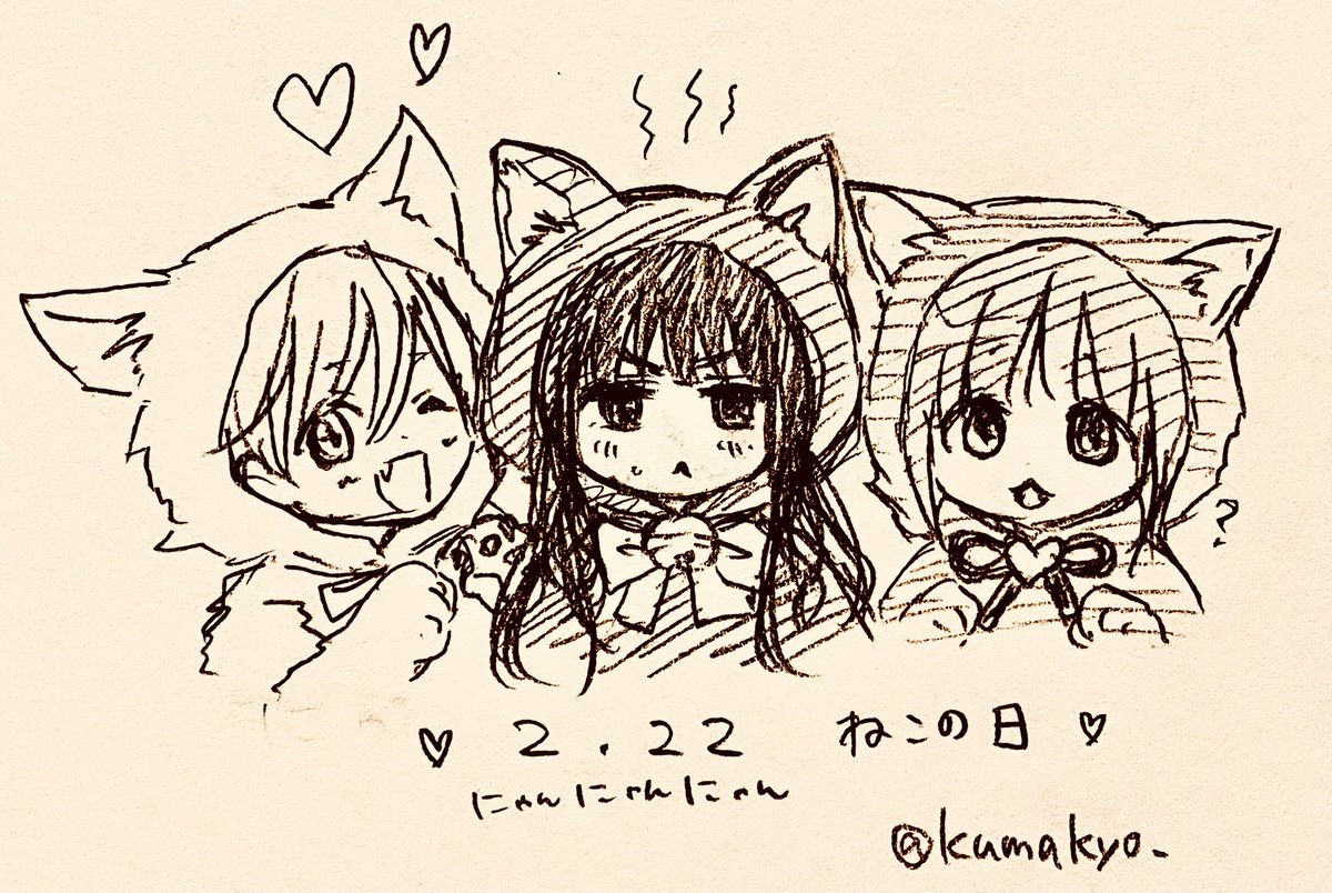 原稿の筆が乗らないのでらくがき。
ฅ^•ω•^ฅ ネコの日? 