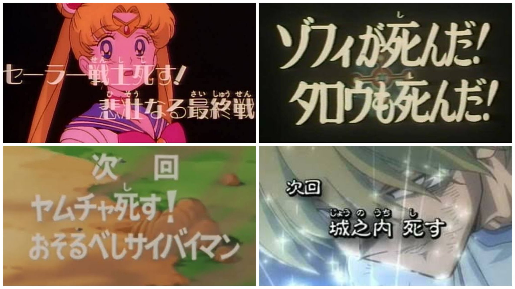 小岩井 アニメの次回予告ネタバレを集めてみた T Co Q6mohsoixr Twitter