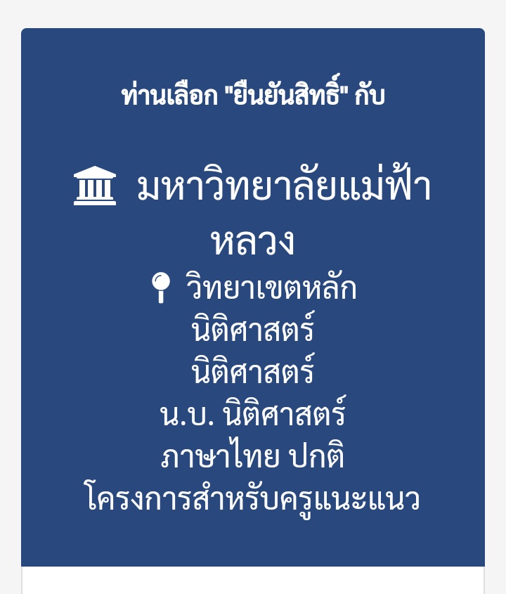 thisisbxx_'s tweet photo. ติด���ล้วค้าบบบ แจกตัง50บาท 3คน รีไปเลยยยย มาสุ่ม25ตอนเย็นๆค้าบบบ
#dek64 https://t.co/s3z4NtlIPc