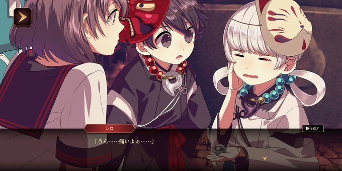 四ツ目神のtwitterイラスト検索結果