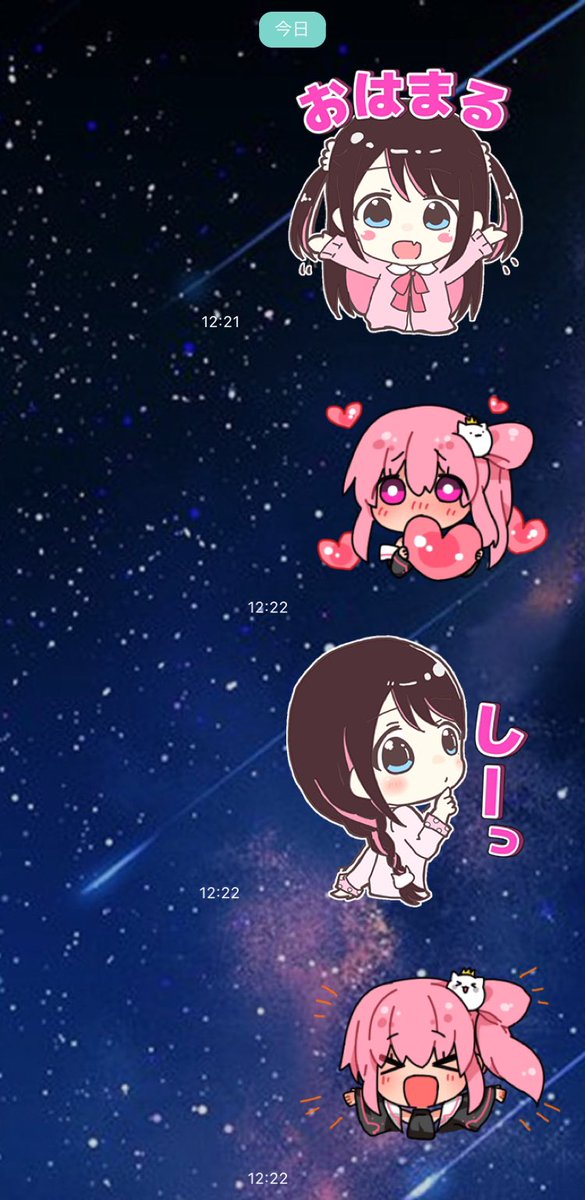 しゅくや かみねこスタンプとなずちゃんスタンプのコラボレーション やっぱりな ずねこなんだよなぁ どっちもかわいいな ぶいすぽ ルピナス手描きスタンプ T Co St5jzwtf2o 神谷ねこと幸せになれるスタンプ T Co