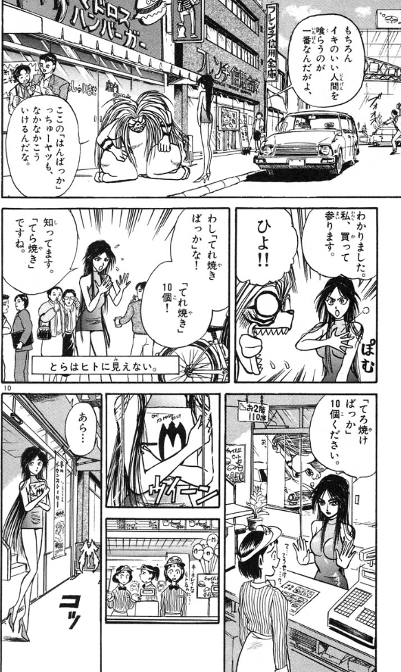 久しぶりに無性に食いたくなったのでハンバーガーを食う。てろやきばっか旨し。久々に食ったなぁ。 