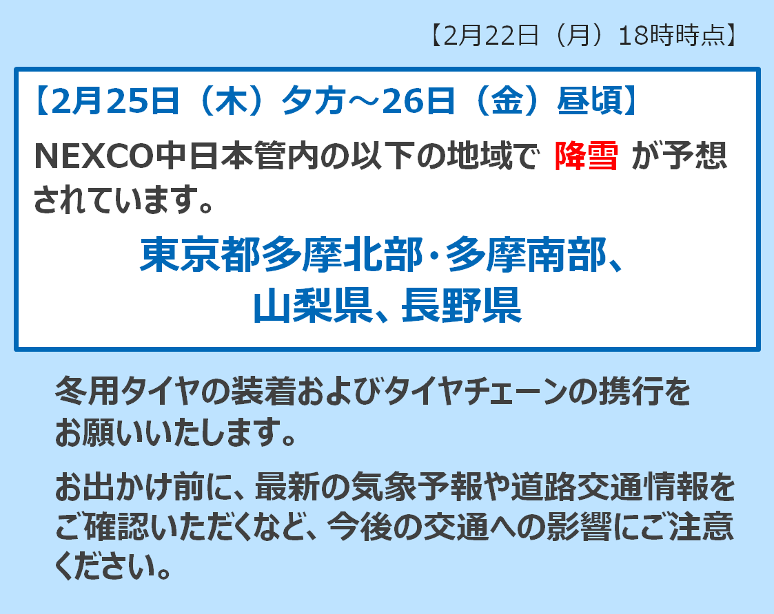 南岸低気圧 Twitter Search Twitter