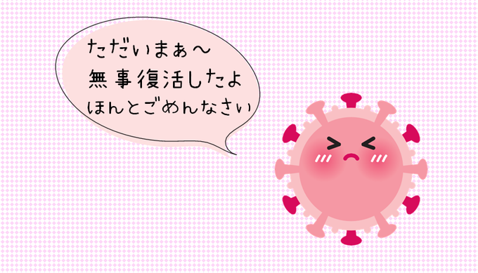 大変申し訳ございませんのtwitterイラスト検索結果 古い順