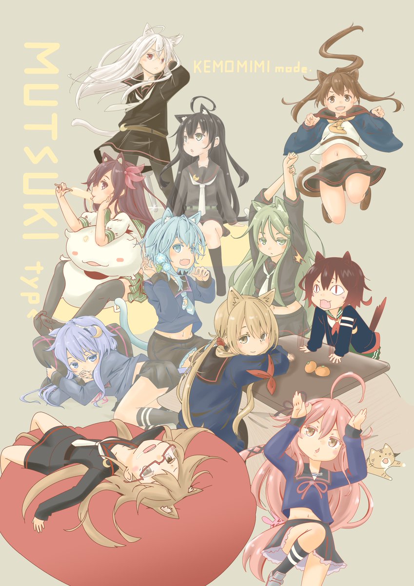 fumizuki (kancolle) ,kikuzuki (kancolle) ,kisaragi (kancolle) ,mochizuki (kancolle) ,mutsuki (kancolle) ,nagatsuki (kancolle) ,satsuki (kancolle) ,uzuki (kancolle) ,yayoi (kancolle) multiple girls animal ears long hair cat ears school uniform 6+girls brown hair  illustration images