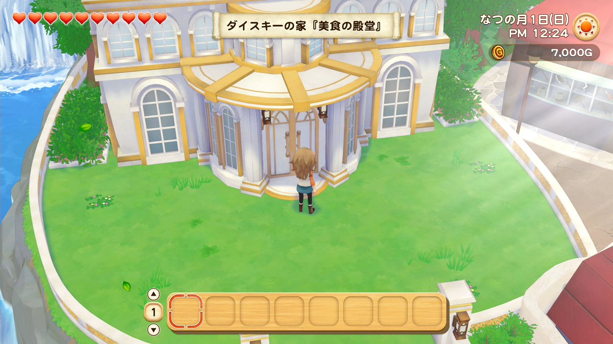 牧場物語 公式アカウント オリーブタウン ちょっぴり豆知識 美食家 オリーブタウンの一角にある大豪邸 そこには美食家 で知られるダイスキーさんが住んでいます 色々な料理 を作って彼を満足させることで心のこもったお礼がもらえるかも 牧場物語 公式アカウント オリーブタウン ちょっぴり豆知識 美食家 オリーブタウンの一角にある大豪邸 そこには美食家 で知られるダイスキーさんが住んでいます 色々な料理 を作って彼を満足させることで心のこもったお礼がもらえるかも