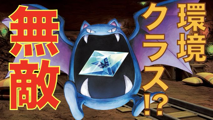 ゴルバット の評価や評判 感想など みんなの反応を1日ごとにまとめて紹介 ついラン ゴルバット の評価や評判 感想など みんなの反応を1日ごとにまとめて紹介 ついラン