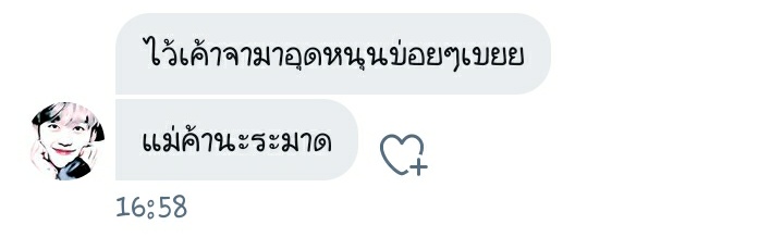 เมดมายเดย์ >~<