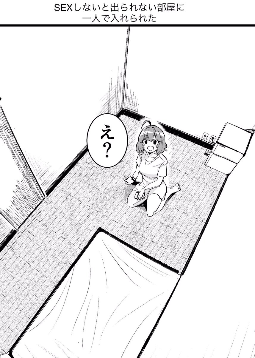 炎上するはずの無いりあむデッキ③ 