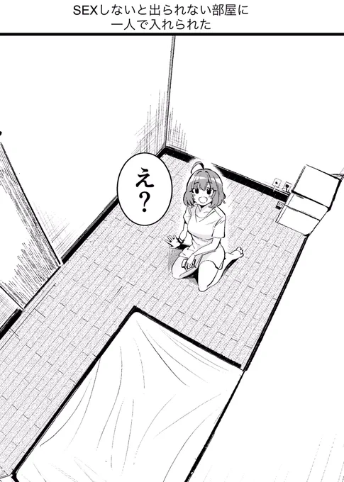 炎上するはずの無いりあむデッキ③ 