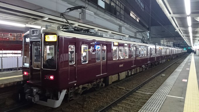 いろは坂さん がハッシュタグ 阪急運用 をつけたツイート一覧 1 Whotwi グラフィカルtwitter分析