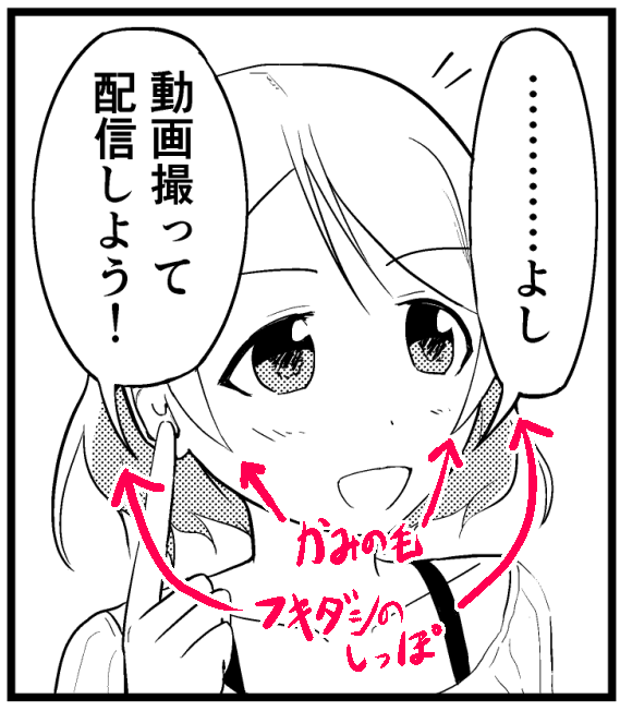 こういう…こういうのを今後は減らしていくぞ…… 