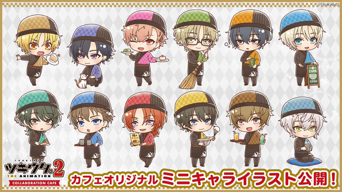 アニぱらcafe公式 Ani Para Cafe Twitter アニぱらcafe公式 Ani Para Cafe Twitter