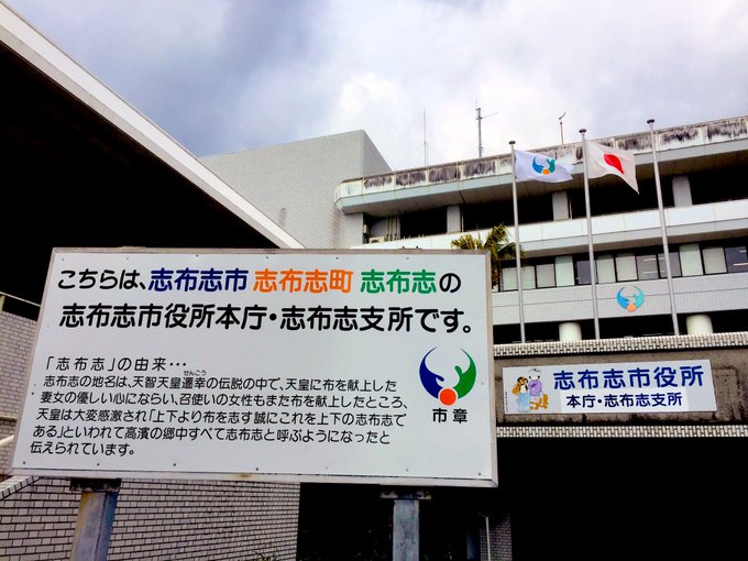 ないんだな それが の栃木の少年が栃木市役所に勤めてる事が判明 2 名前 以下 名無しにかわりましてvipがお送りします Id Gxjy1jfr0 ソースは 3 名前 以下 名無しにかわりましてvipがお送りします Id Ofzymzto0 Gt Gt 2 ないん ないんだな それが の栃木の少年が栃木市役所に勤めてる事が判明 2 名前 以下 名無しにかわりましてvipがお送りします Id Gxjy1jfr0 ソースは 3 名前 以下 名無しにかわりましてvipがお送りします Id Ofzymzto0 Gt Gt 2 ないん