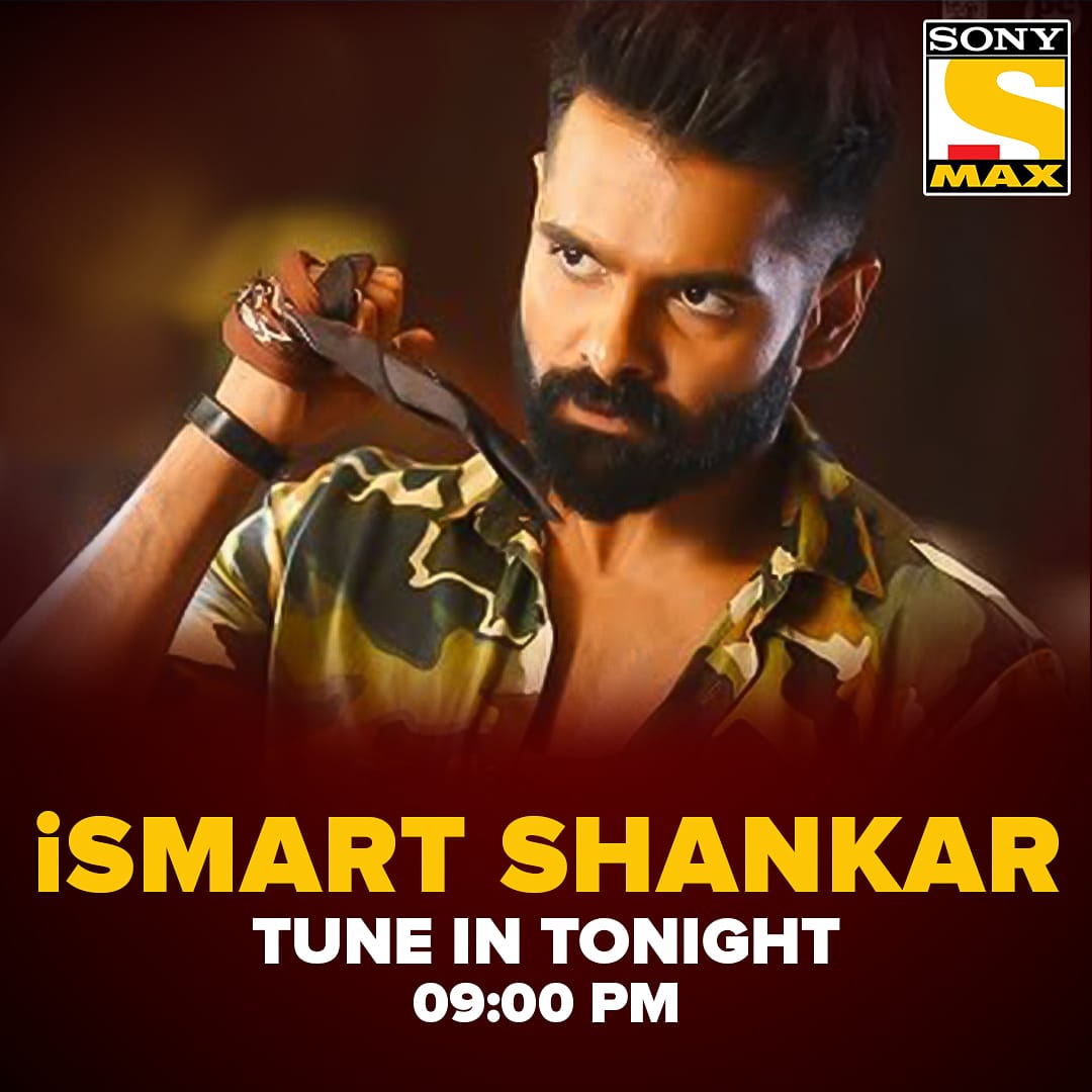 ismart shankar movierulz