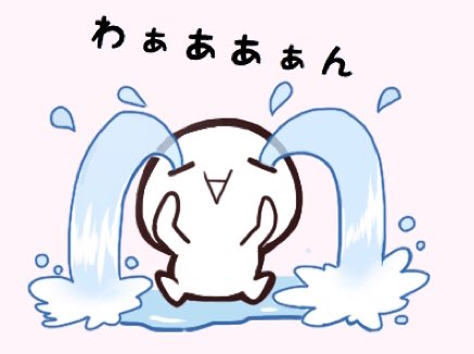 のぼぼん º º ただの顔文字さん の最近のツイート 14 Whotwi グラフィカルtwitter分析