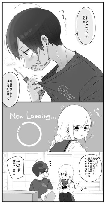 ばーか ほむら先生はたぶんモテない ばーか ほむら先生はたぶんモテない