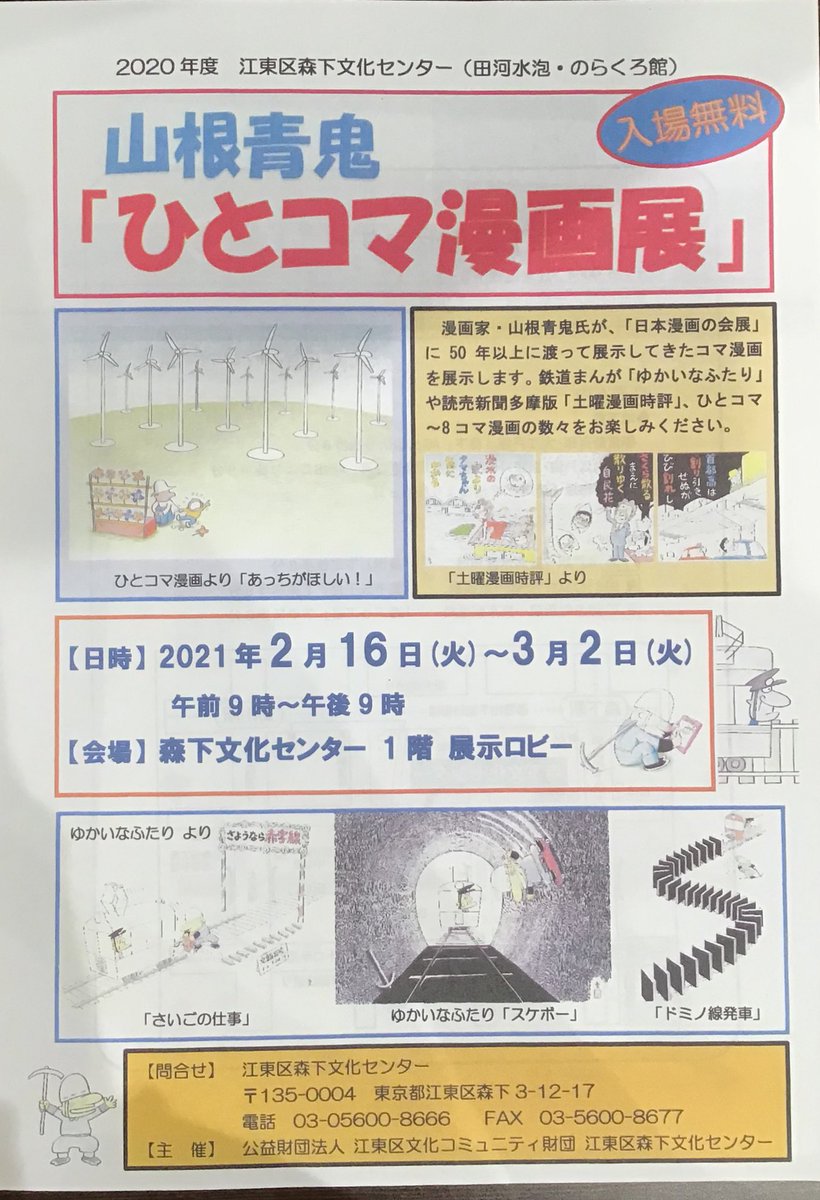 青鬼 感想 考察 最新情報まとめ みんなの評価 レビューが見れる ナウティスモーション 10ページ目