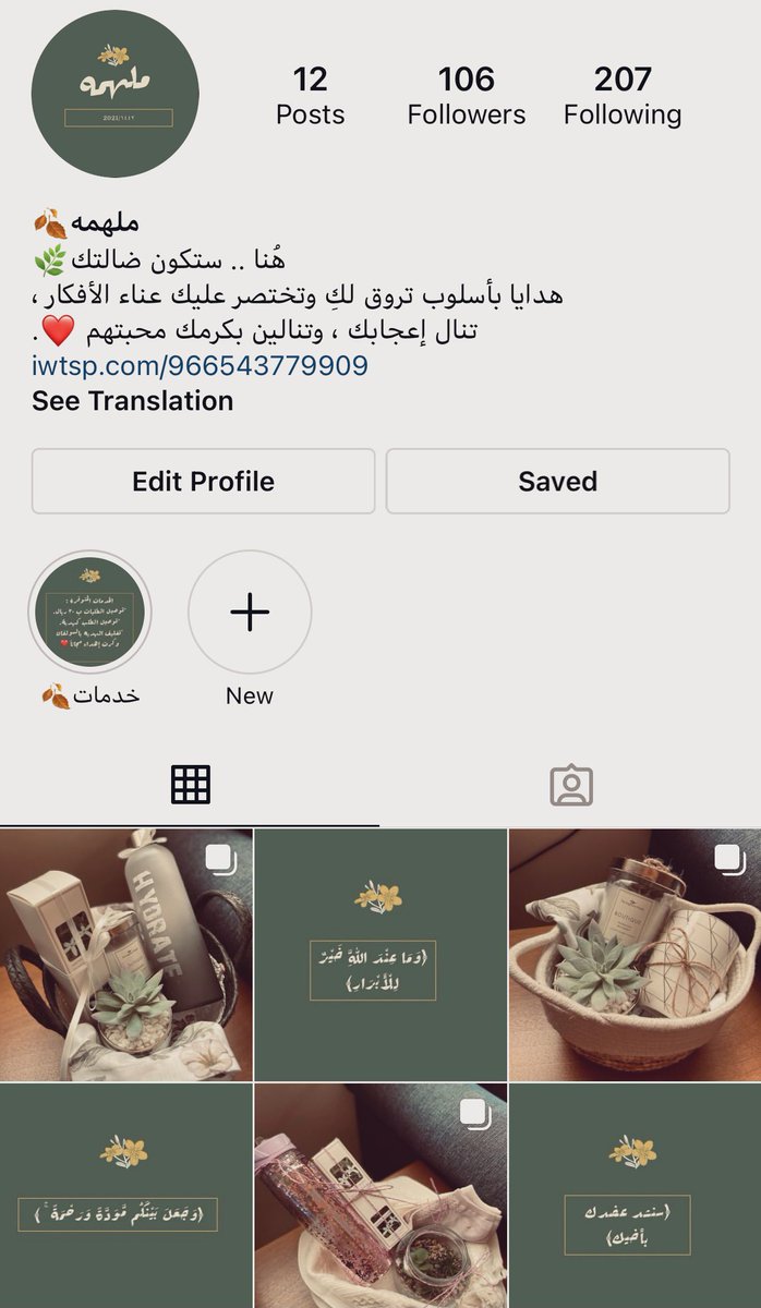 Hanaalshawi's tweet photo. مشروعي «ملهمه»🍂
هدايا بأسلوب تروق لكِ وتختصر عليك عناء الأفكار ،اتمنى أن تنال على إعجابكم ، ولا استغني عن دعمكم بالنشر❤️💪🏼

https://t.co/ACVSszIhoV https://t.co/hS43pUmQwu