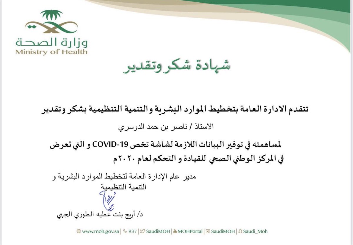 ناصر الجلفان (@gjgjkffngd123) on Twitter photo 