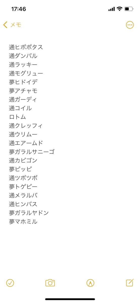 Ydk ポケモン あつ森交換垢 B56kn Twitter Ydk ポケモン あつ森交換垢 B56kn Twitter