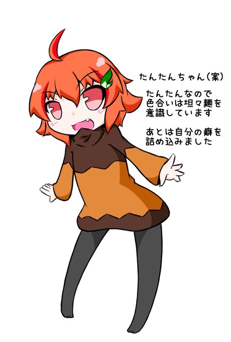 なんか補足的なモノ 