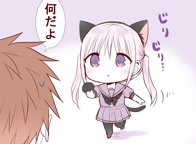 #猫の日 