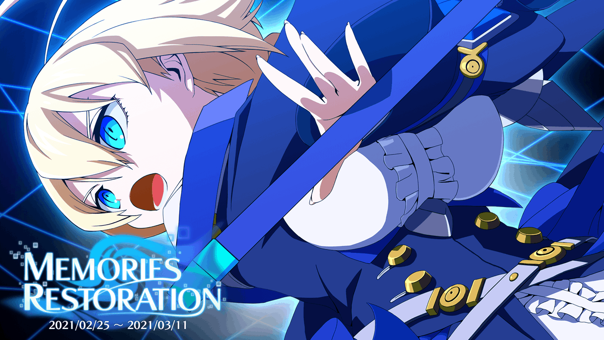 ট ইট র dw 好評配信中 Memories Restoration 開催予告 みんにゃでesの失われた記憶を探しに行くにゃ このイベントでは 5魔道書を1段階覚醒できる貴重な 5魔道書 覚醒専用魔道書 5 が手に入るにゃ イベントをクリアして豪華なアイテムをゲット