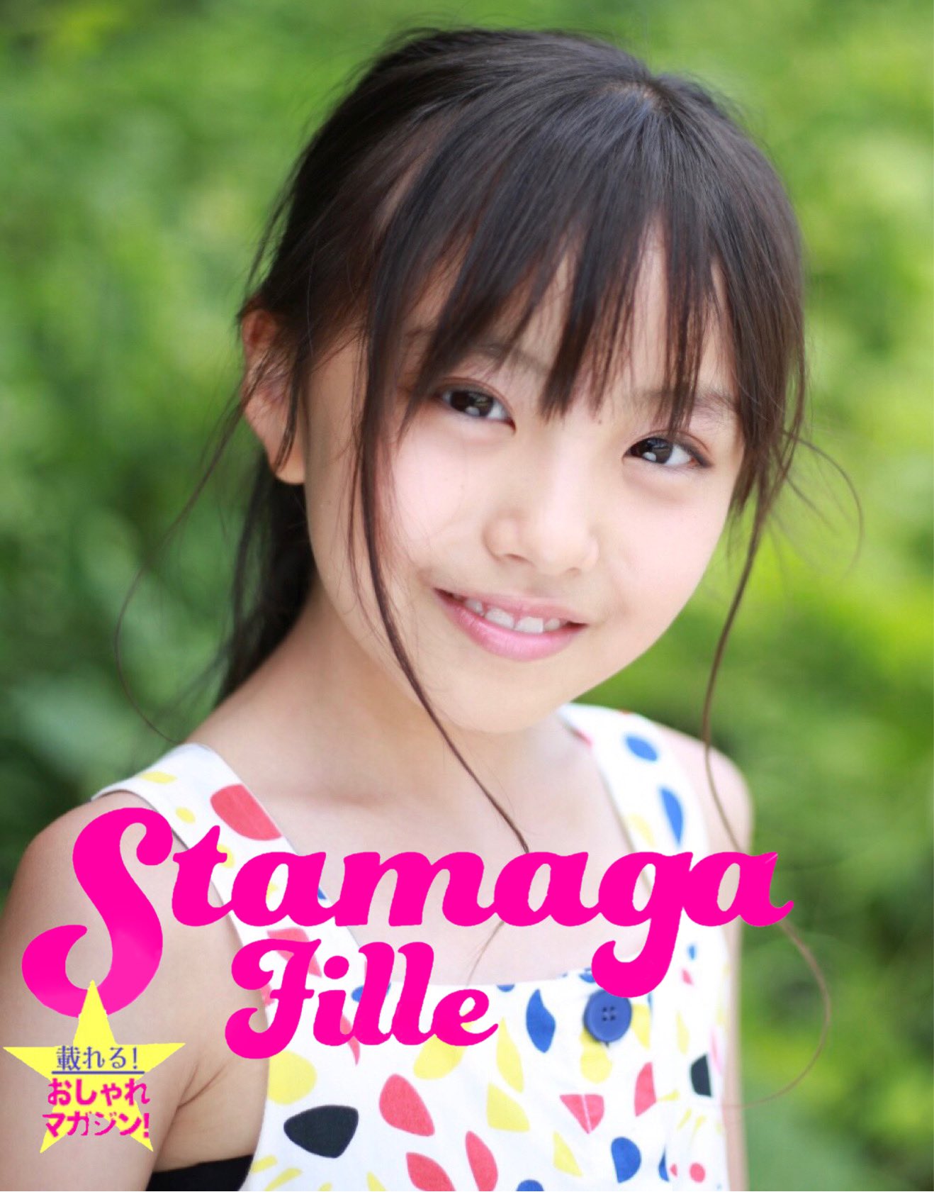 洋ジュニアアイドル 