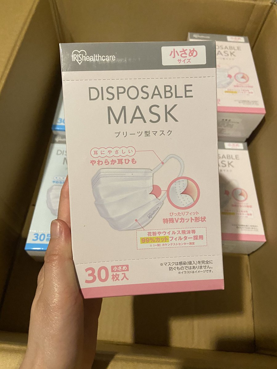 aptnw's tweet image. พร้อมส่ง disposable mask จากประเทศญี่ปุ่น กล่องละ 30ชิ้น ไซต์มาตรฐาน 
สีฟ้า-ผู้ชาย 😷
ชมพู-ผู้หญิง 😷 #แมสราคาถูก #mask #maskjapan #แมสญี่ปุ่น