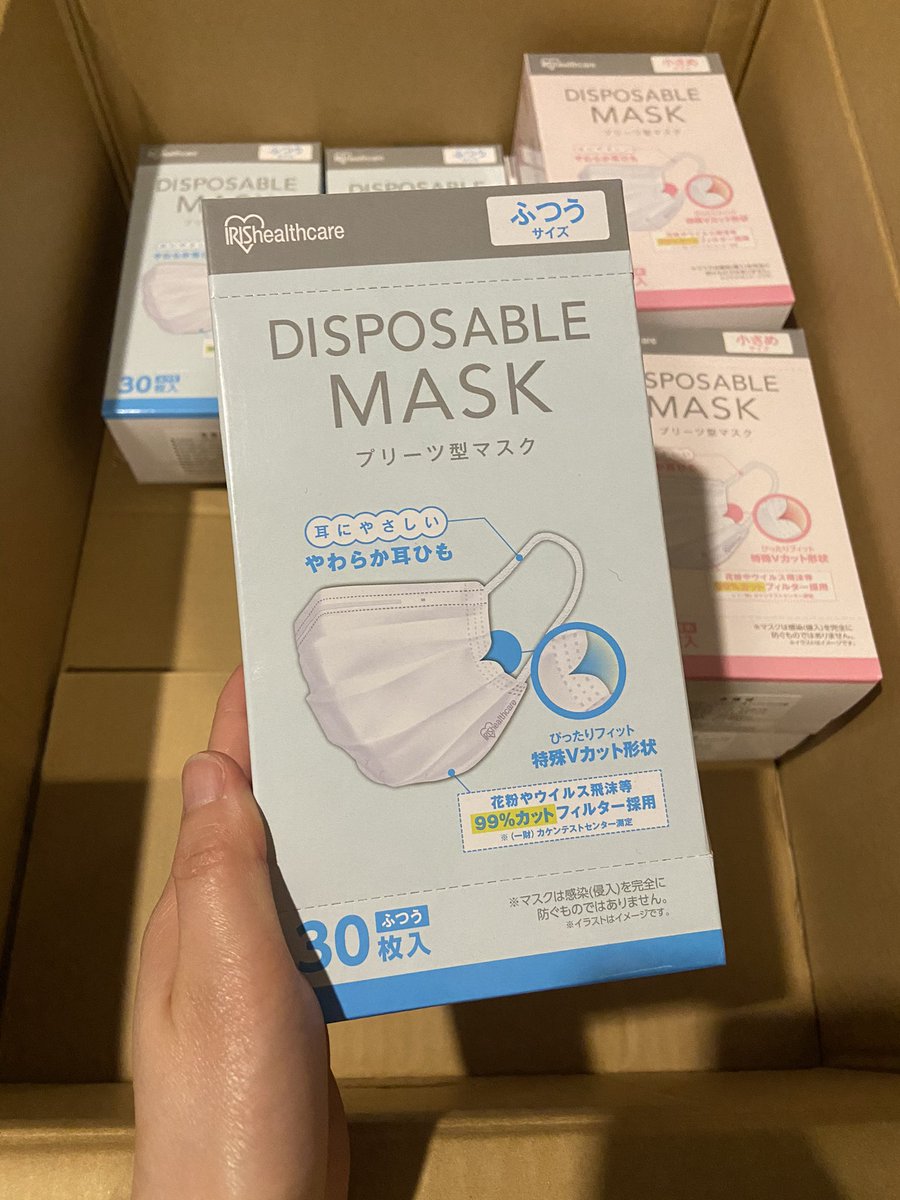 aptnw's tweet image. พร้อมส่ง disposable mask จากประเทศญี่ปุ่น กล่องละ 30ชิ้น ไซต์มาตรฐาน 
สีฟ้า-ผู้ชาย 😷
ชมพู-ผู้หญิง 😷 #แมสราคาถูก #mask #maskjapan #แมสญี่ปุ่น