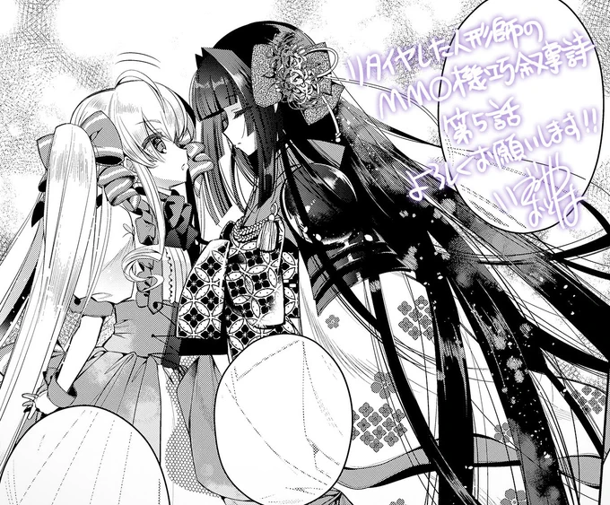【コミカライズ】リタイヤ人形師5話更新です!
いろはに近づく謎の毒舌少女・サラの目的とは…?
まだ!1～5話一気読みできます!
どうぞよろしくお願いします～☺
https://t.co/ayDEtSrxAW 