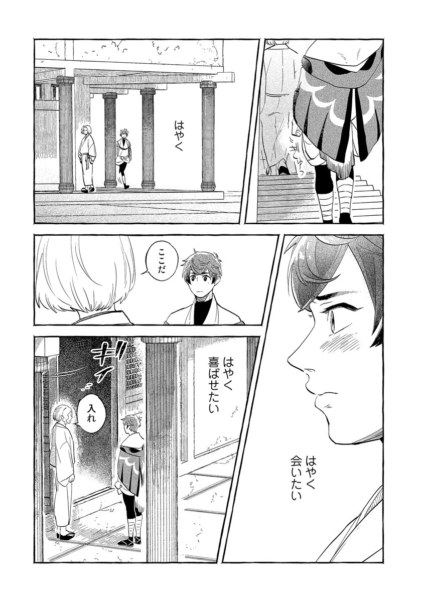 とまり木の鎮守府 ドラマcd